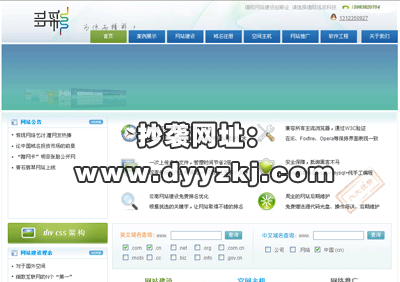 ���ĳ��˾���u�D