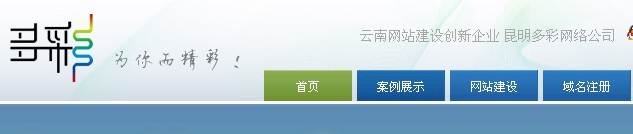 ��ʿƼ��W(w��ng)վ��(d��o)���O(sh��)Ӌ(j��)�؈D